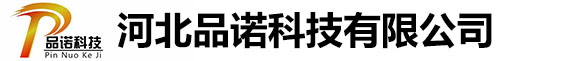 石家莊兌誠倉儲設備銷售有限公司